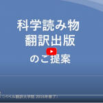 An Equation for Every Occasion: Fifty-Two Formulas and Why They Matter  『世界は方程式でできている: 人に話したくなる 52 の科学エッセイ』