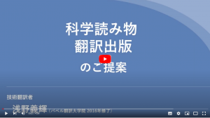 An Equation for Every Occasion: Fifty-Two Formulas and Why They Matter  『世界は方程式でできている: 人に話したくなる 52 の科学エッセイ』