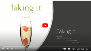 “Faking It” 「できたふりをしただけ」