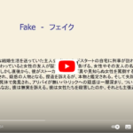FAKE