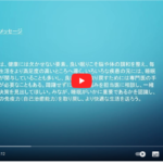 Sleep to Heal(良い眠りこそ治療)