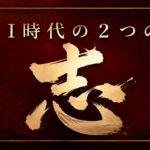 AI時代の２つの志 - AI時代の翻訳者・7つの使命